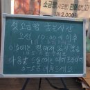 가온길빵아저씨 이미지