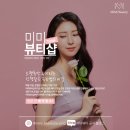 미미뷰티네일 이미지