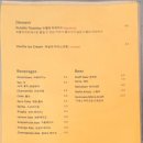 광명사 | 서래마을 파스타 맛집 포폴라리타 분위기 좋은 이탈리안 레스토랑 후기