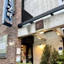 상락식당 이미지