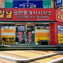 고노동길 네이버블로그