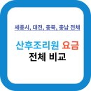르보아 산후조리원 이미지