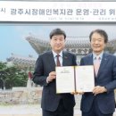 장애인복지관 이미지