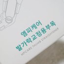 한국엠피이 이미지