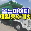 서해특장 이미지