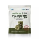 칩코