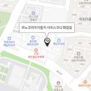 르노코리아서비스코너화정점 이미지