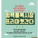 통복상회