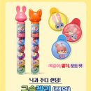 슈즈텍 | 주토피아 2 관람 후기 메가박스 롯데시네마 CGV 굿즈 비교