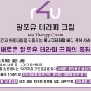 에끌라에스테틱