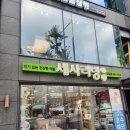 범일동 부산진시장 주변 이미지