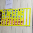 우리만두식당 이미지