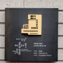 [주차 가능한 강남카페] 테라스가 매력적인 학동역카페 브루주아 후기남겨요*