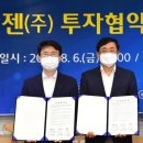진주산업(주) 이미지