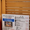 삼도숙성회동탄 - 화성시 지산1길 17-4 | 삼도숙성회동탄