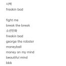 셔틀사운드