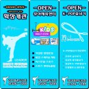 함지초교 병설유치원 이미지