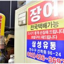 해장어 이미지