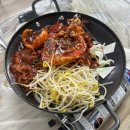 불고기명가 | 태안 맛집 갑오징어 불고기 명가식당 내 돈 내산 후기