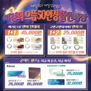 으뜸50안경 성서점 이미지