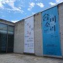 델문도제주도립미술관점 | 제주도립미술관과 델문도, 예술과 커피를 함께 즐기는 제주 감성 여행