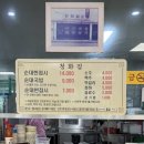 로만 순대로만 이미지