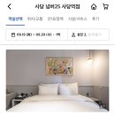 넘버25 사당역점 이미지