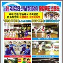 JSK경호아카데미 이미지