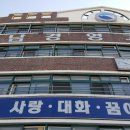 창의경영고등학교 이미지