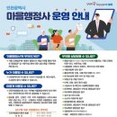 행정사 이미지