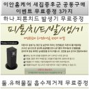 씨즈퍼스트 이미지