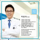 미소드림치과의원 이미지