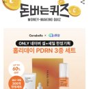 홀리데이약국 이미지