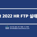 주식회사 이엠이 이미지