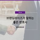 브랜딩라이즈 - 화성시 동탄대로 643 | 브랜딩라이즈