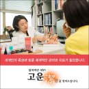 강동한의원 이미지