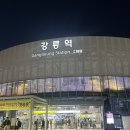 아이더강릉점 | 아이더 하이커스데이 2024 강릉 해파랑길 백패킹 1일차 후기