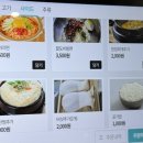 돼한민국 이미지