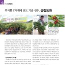 송림정보기술 이미지