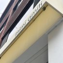 [빵이‘s 돌잔치 준비] 남자아기 돌잔치 옷 추천 | 미미아미티 부산점 후기