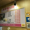 먹부림황소곱창 이미지