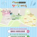 인형천국 투 | 2025 김천 김밥축제 솔직 후기 &amp; 꿀팁 ! / 첫째날에 다녀왔어용