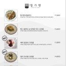 힐가텐