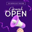 인어스필라테스&요가하남신장점