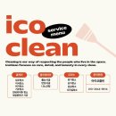 국제아파트 | 고덕국제신도시 아너스 아파트 이사청소 후기｜집주인 의뢰, 하자체크부터 에어컨·프리미엄 바닥청소까지