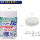 파워크린 이미지