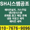 파주에어컨설치 이미지