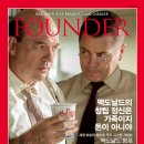 (주)파운더 네이버블로그