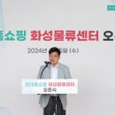 로지스인 데일리안