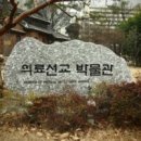 로마린다